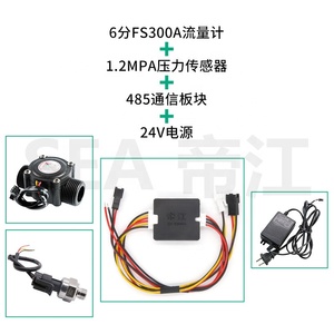 Smart Electronic RS485 Module NPN Flow <strong>Sensor</strong> Pressure <strong>Sensor</strong> Pulse Signal Turn to 485 Remote Signal Converter Module - Product Image 4