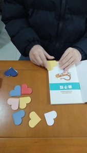 手工制作可爱的心页标记，为书迷感伤阅读伴侣提供波西米亚装饰设计