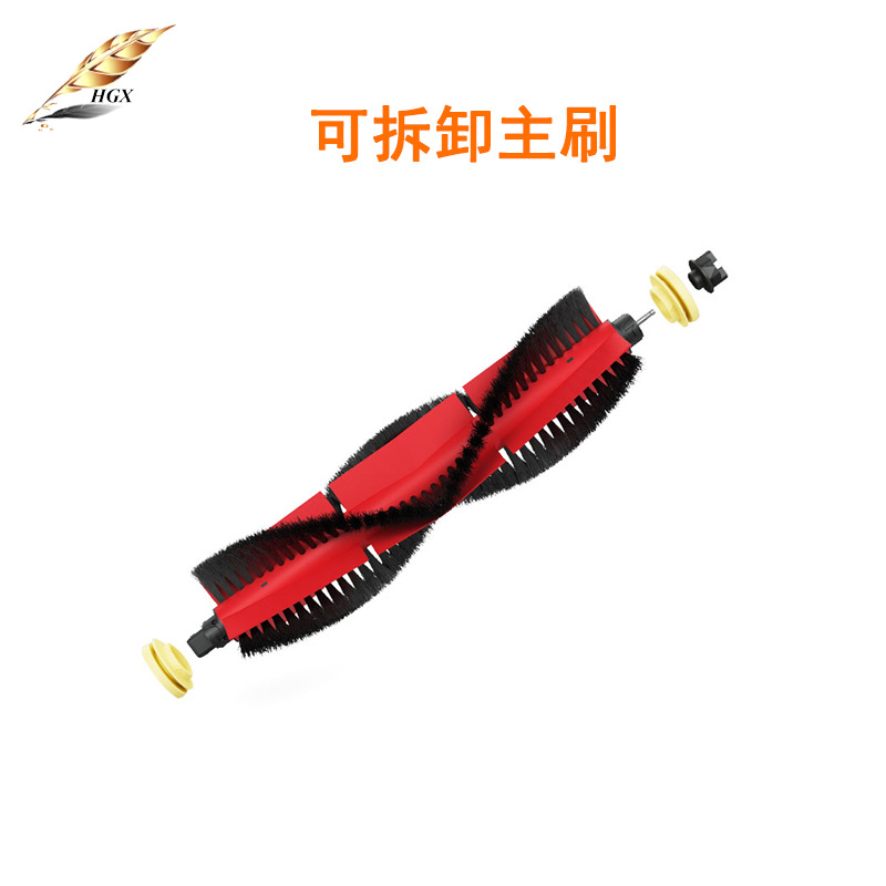 Brosse principale amovible *1