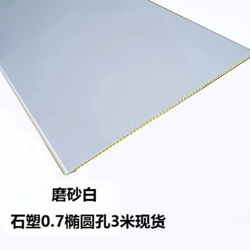 4007 oval hole-matte white