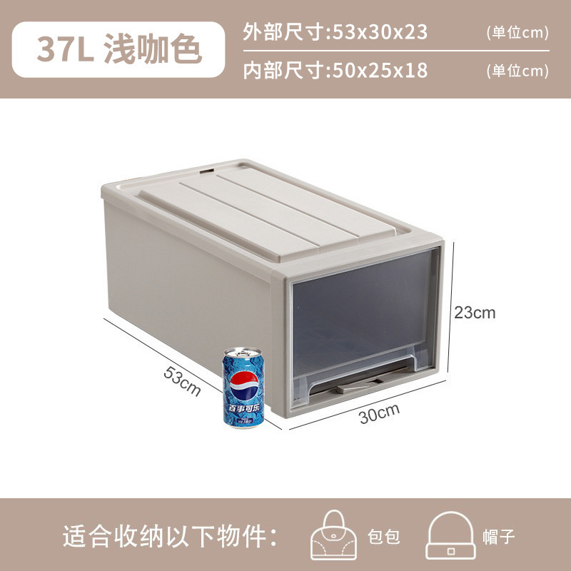 37L Light Brown, Export Size (Depth 47cm * Width 35cm * Height 23cm)