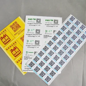 สติ๊กเกอร์ไวนิลคิวอาร์โค้ดกันน้ำพิมพ์รหัสหนึ่งรหัสต่อสินค้ากล้องป้องกันการปลอมแปลง - Product Image 3