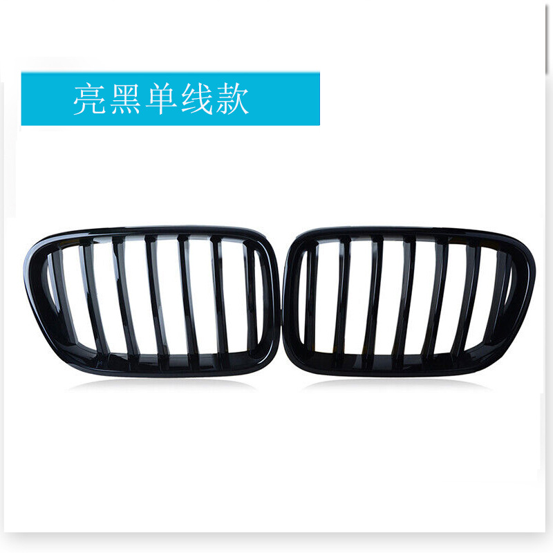 grille noire brillante