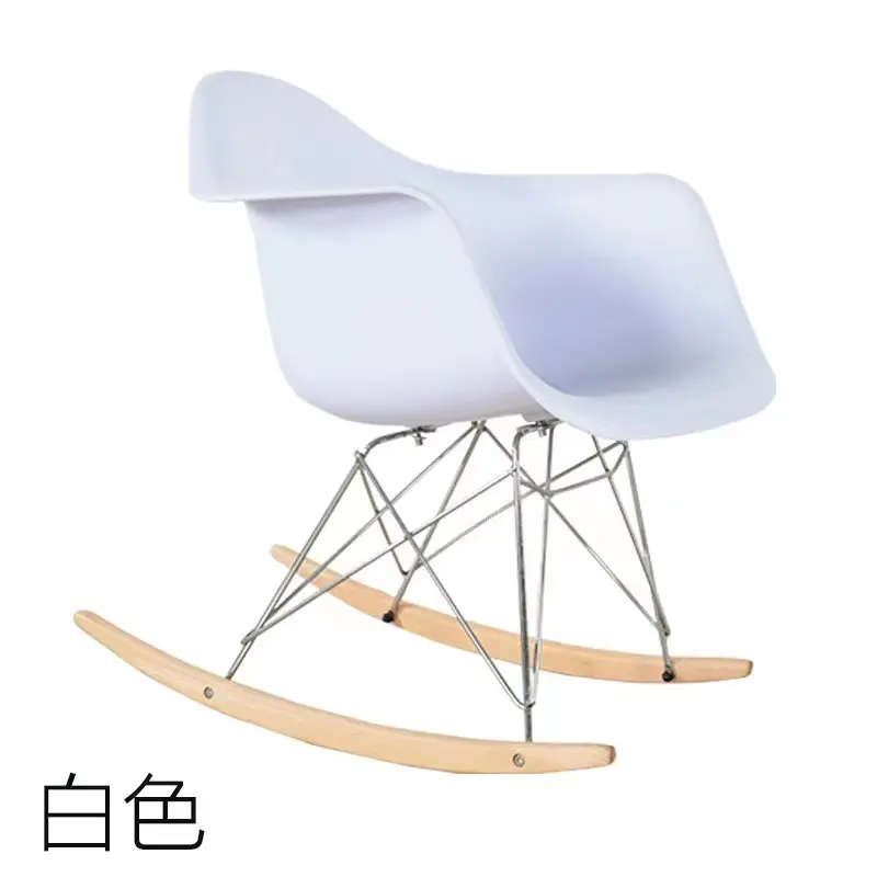 Mecedora de tela moderna, respaldo flexible moldeado comercial, silla de asiento curvada, patas de acero cromado de plástico ABS