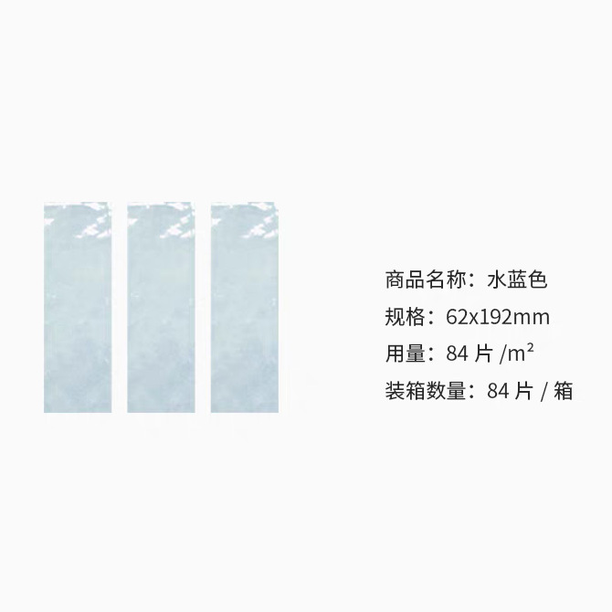 Water blue gradient shine