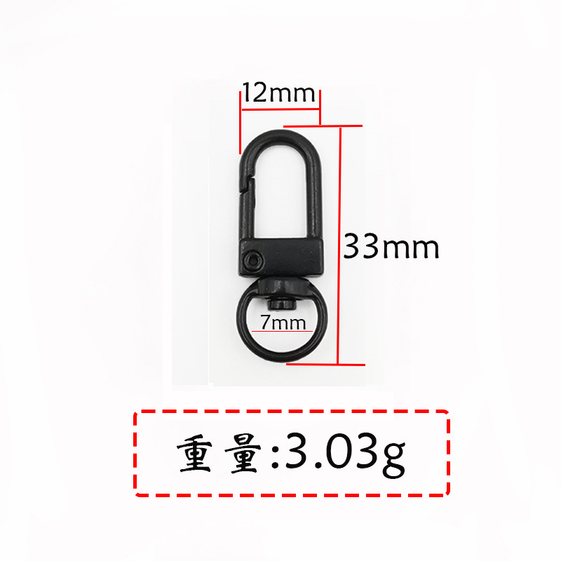 Porte-clés à boucle de porte noire MK33C1333mm (alliage)