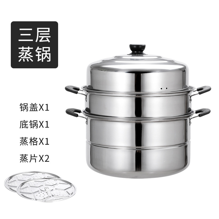 Three-tier steamer (with 2 steaming racks and 1 steaming compartment)