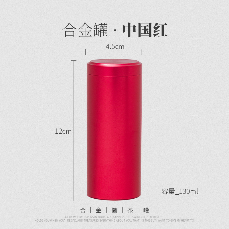 Red -- 130 ML