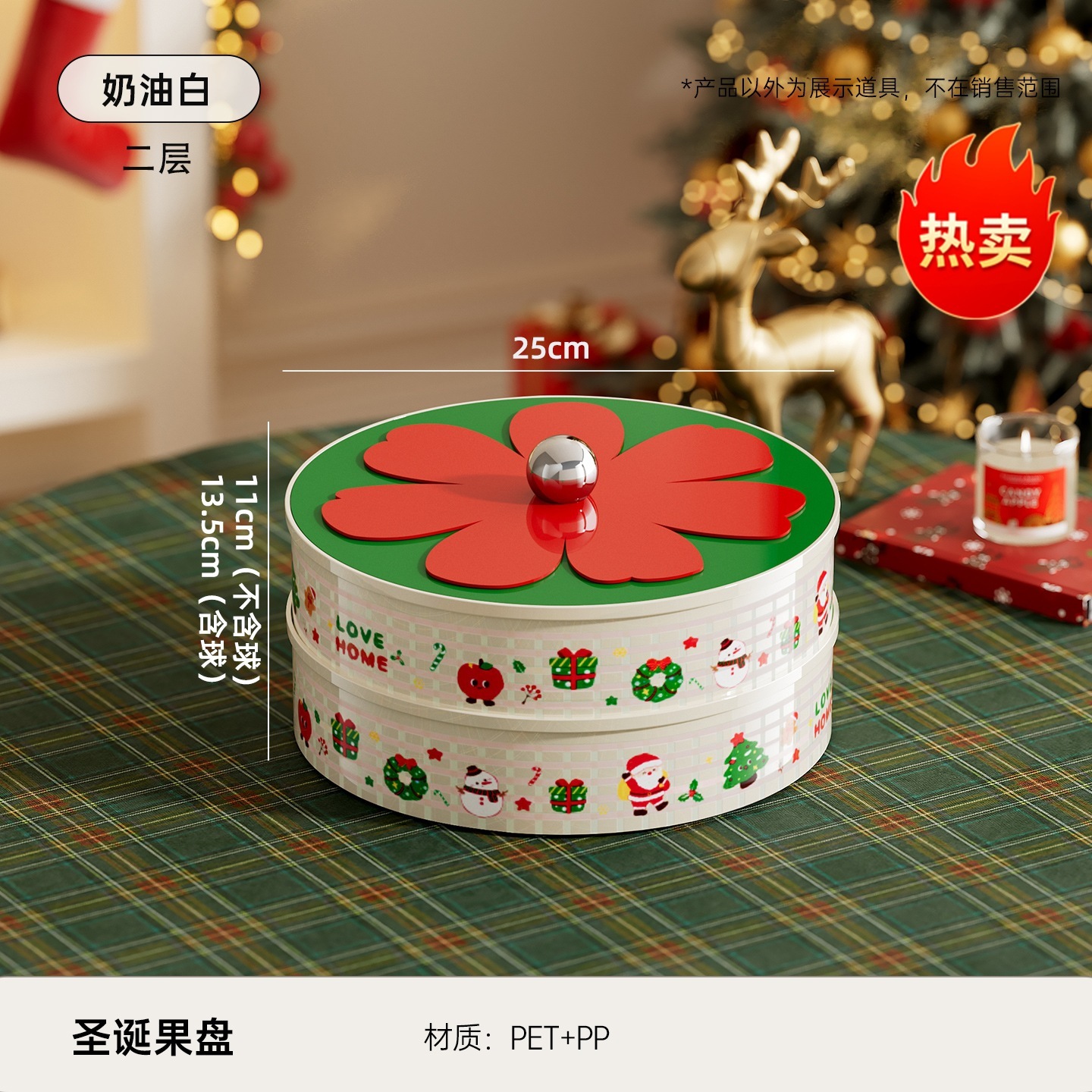 Flower Fruit Platter (Two-Tier) - Christmas Edition