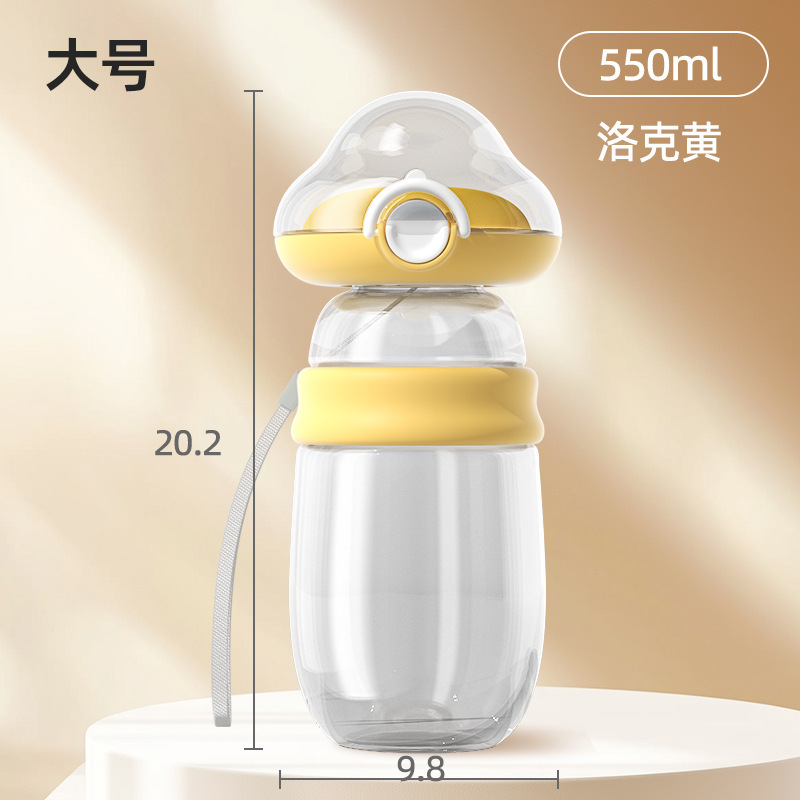 Cloud bubble-yellow-large size-550 ml