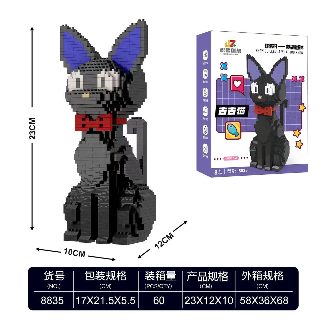 Chat noir
