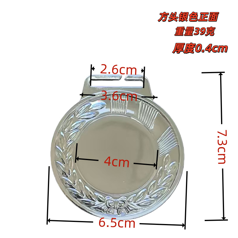 Square head 657304 silver-50g