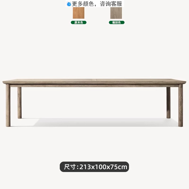 Mesa de comedor larga 2.13 (acabado envejecido)