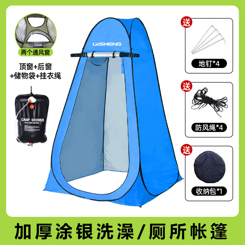 Sac de douche basique bleu roi