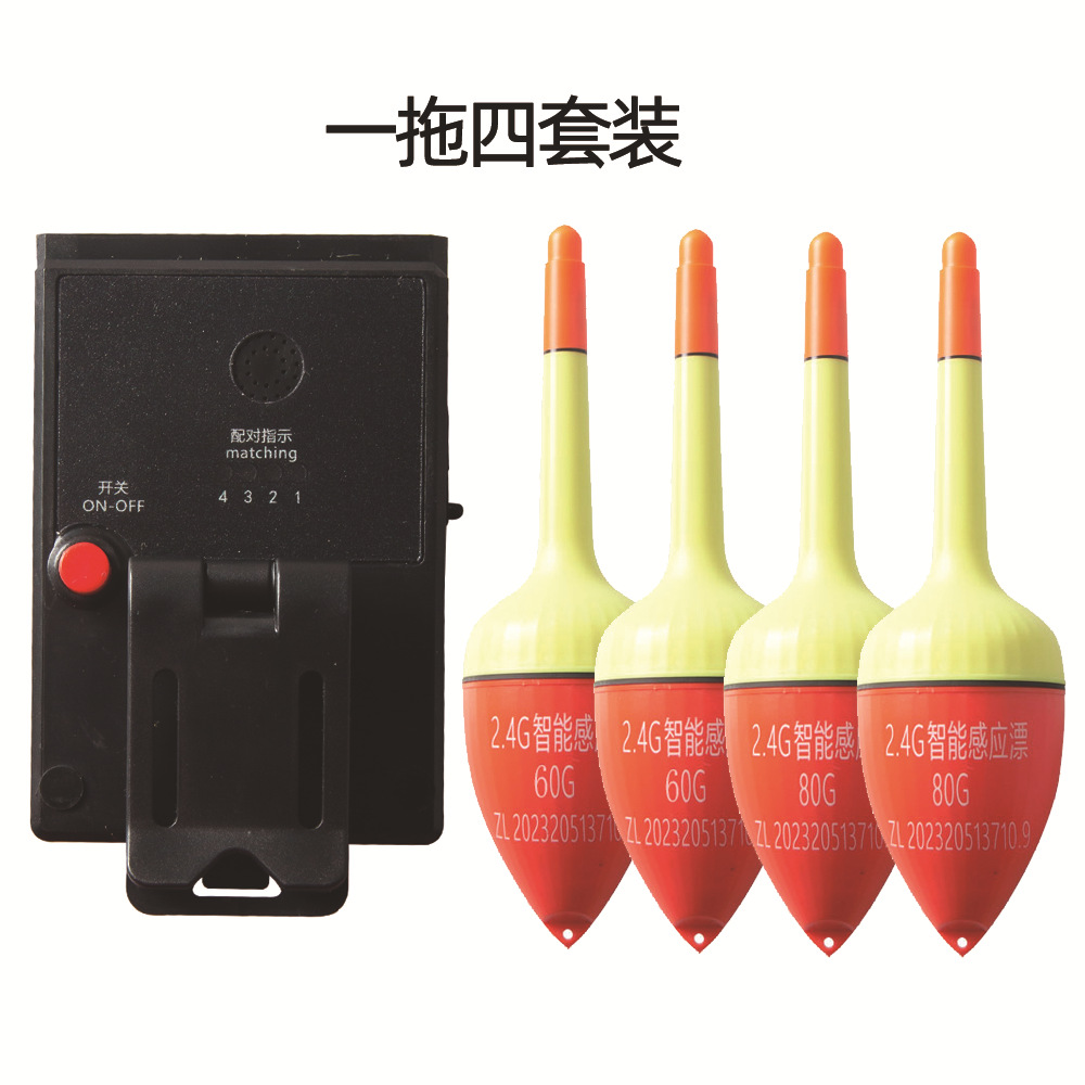(60g/80g) Ensemble (Un ensemble pour quatre)