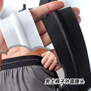 Ropa de baño Ropa Cintura Banda elástica Cuerda Cintura de punto Cordón con cordón Nylon Poliéster Correas para bolsos - Product Image 5