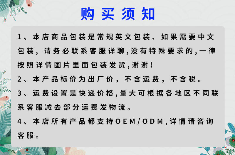 Embalaje en inglés - Solo para exportación - Sin envío nacional.