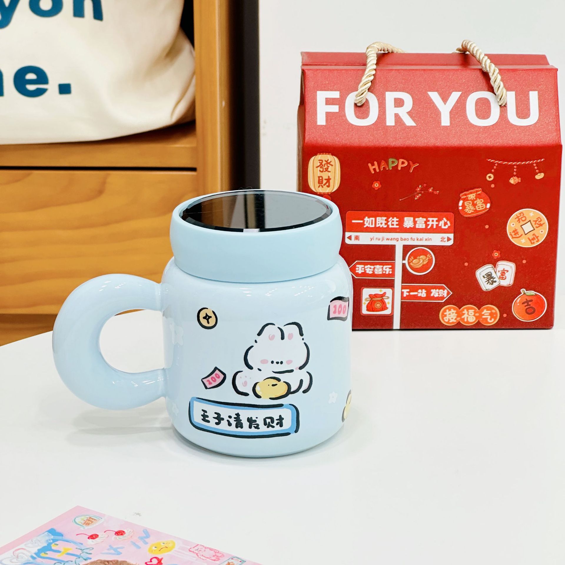 Prince please get rich with mirror cup small gift box with lid