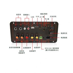 RMS D10II屋外サブウーファーホームアンプモジュールOKカーパワーアンプボードBT Kソング製品カテゴリーレシーバーアンプ - Product Image 3