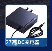 Lz-d13 9V 3A adapter, compatible with D13 model