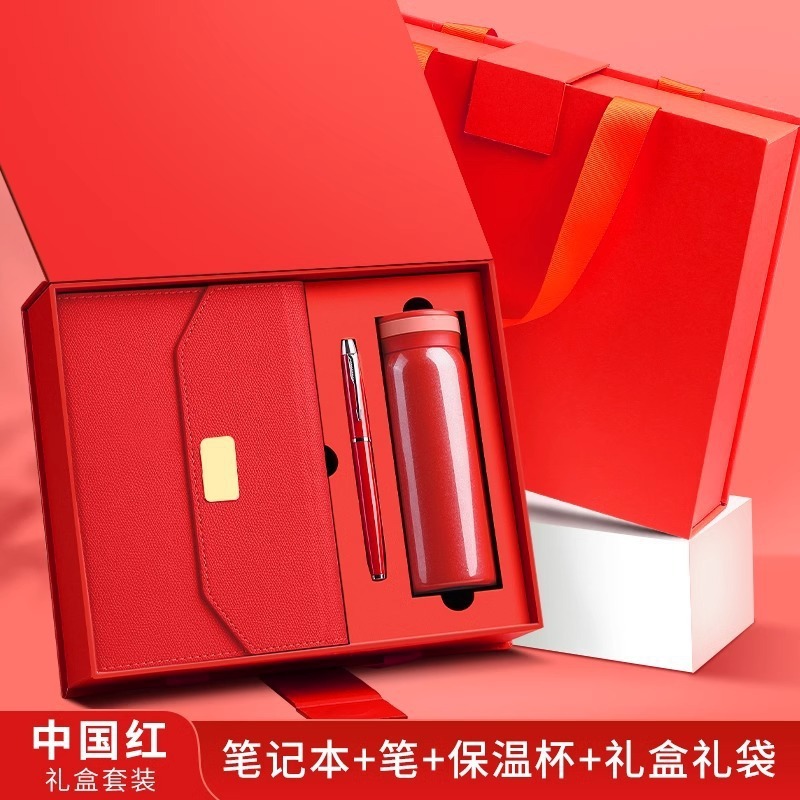 13003-tasse rouge chinoise