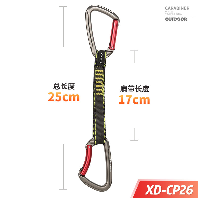 XDCP29 longueur de l'élingue 25 cm