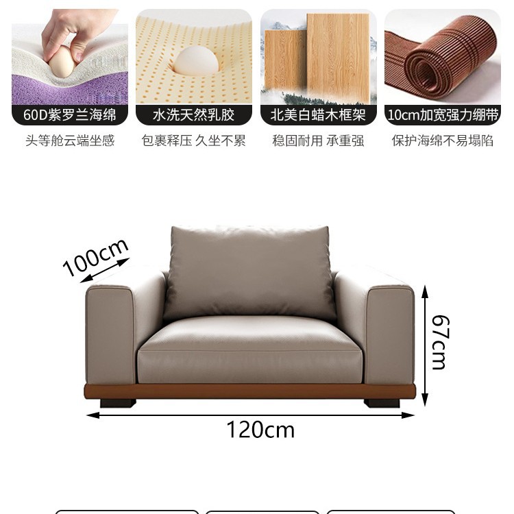 1.2m single sofa (contact surface: eco-friendly genuine leather)