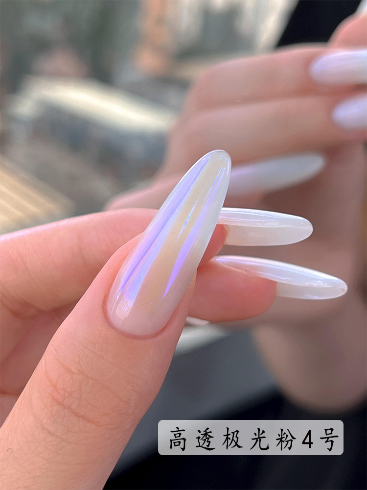 Highly transparent aurora powder no. 4 in the world