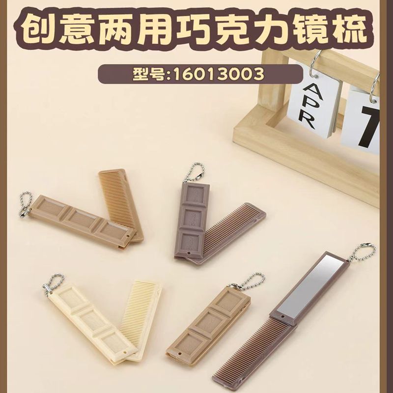 Peigne miroir couleur Force Show & Go 3003 kg