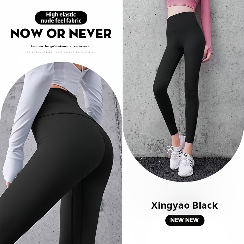 Xingyao Black