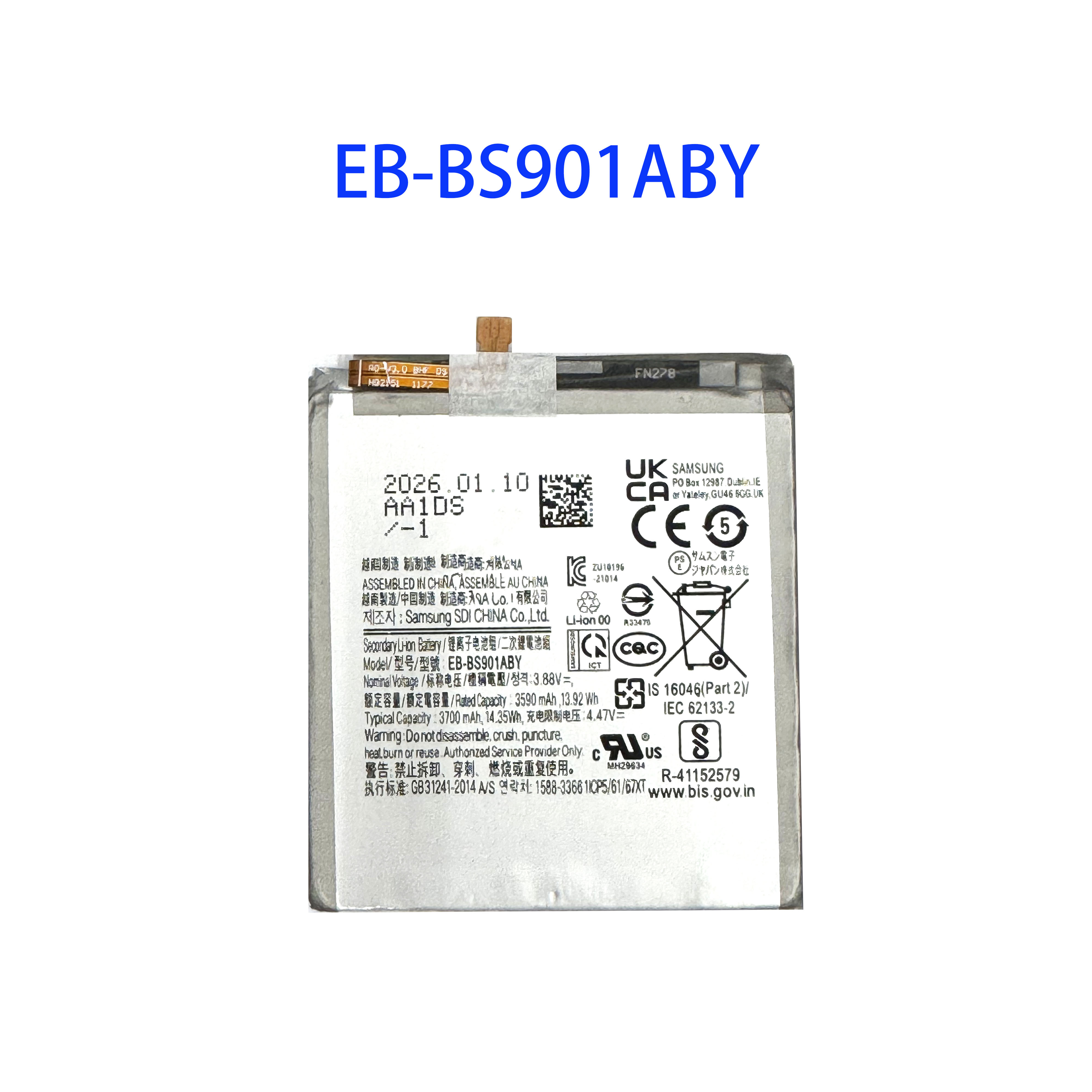 Pour Samsung S22 S901B/DS/U/N EB-BS901ABY