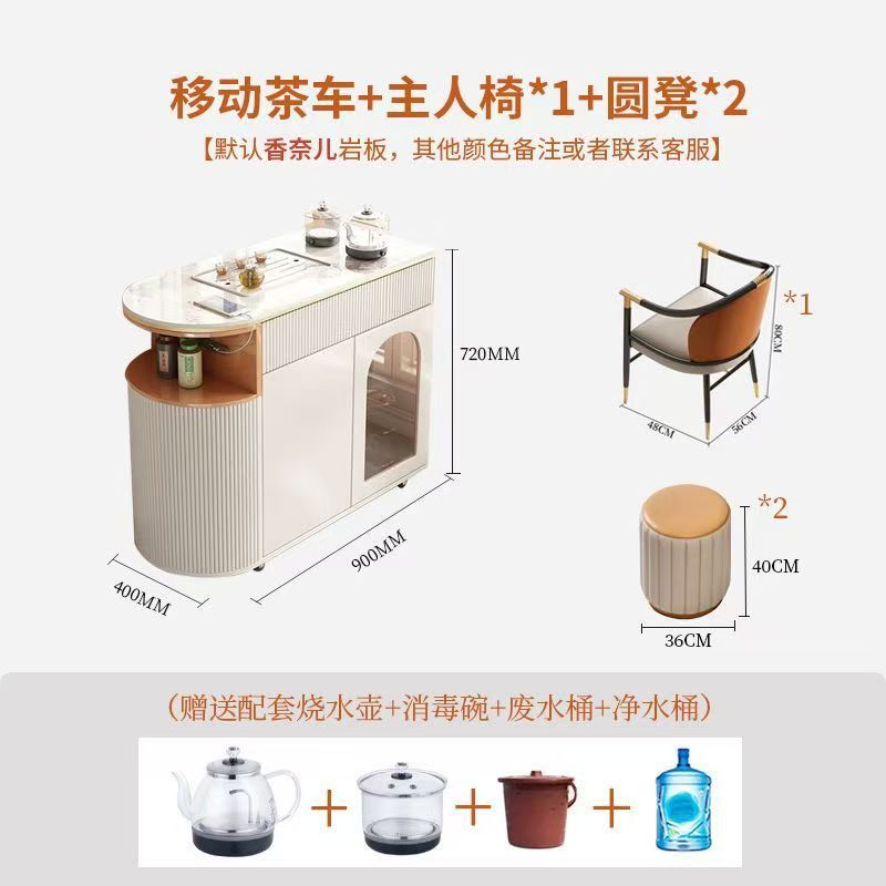 Tea table with 1 master chair and 2 round stools