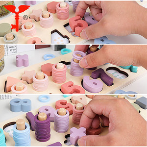 木製そろばんリング幾何学パズルカウントスタッカー数学おもちゃ - Product Image 4