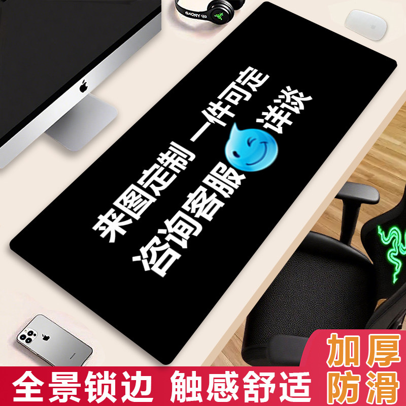 Diseño personalizado - Diseño sin costo - 800x300mm - 5mm