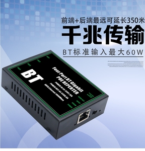 ギガビット60W4ポートPOEエクステンダー10/100/1000Mbps IEEE802 VLANスイッチIPカメラ用250メートルのPoEネットワークスイッチデバイスを拡張 - Product Image 5