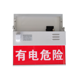 Radar and Infrared <strong>Detection</strong> <strong>Automatic</strong> Siren Voice Alarm <strong>Systems</strong> for Power Line Perimeter Security - Product Image 4