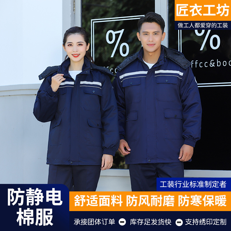 Navy blue cotton-padded jacket - S-4XL