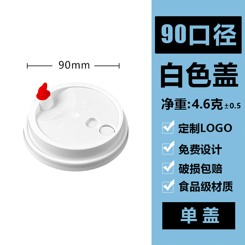 90-White with red heart-shaped cap