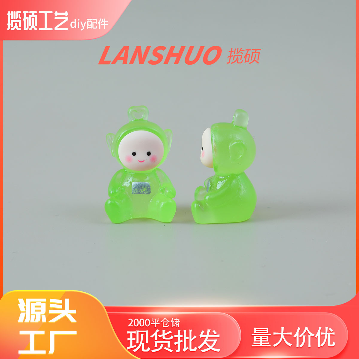 Green glow-in-the-dark antenna baby figurine E-845-07