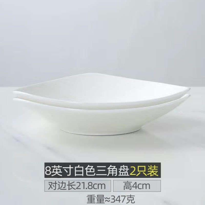 Assiette triangulaire en porcelaine fine de 8 pouces - 2 assiettes