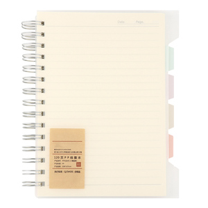 LABON-Agenda planificadora A5 B5 personalizable, cuaderno con cubierta transparente de PP, cuadernos con divisor de pestaña de índice colorido - Product Image 1