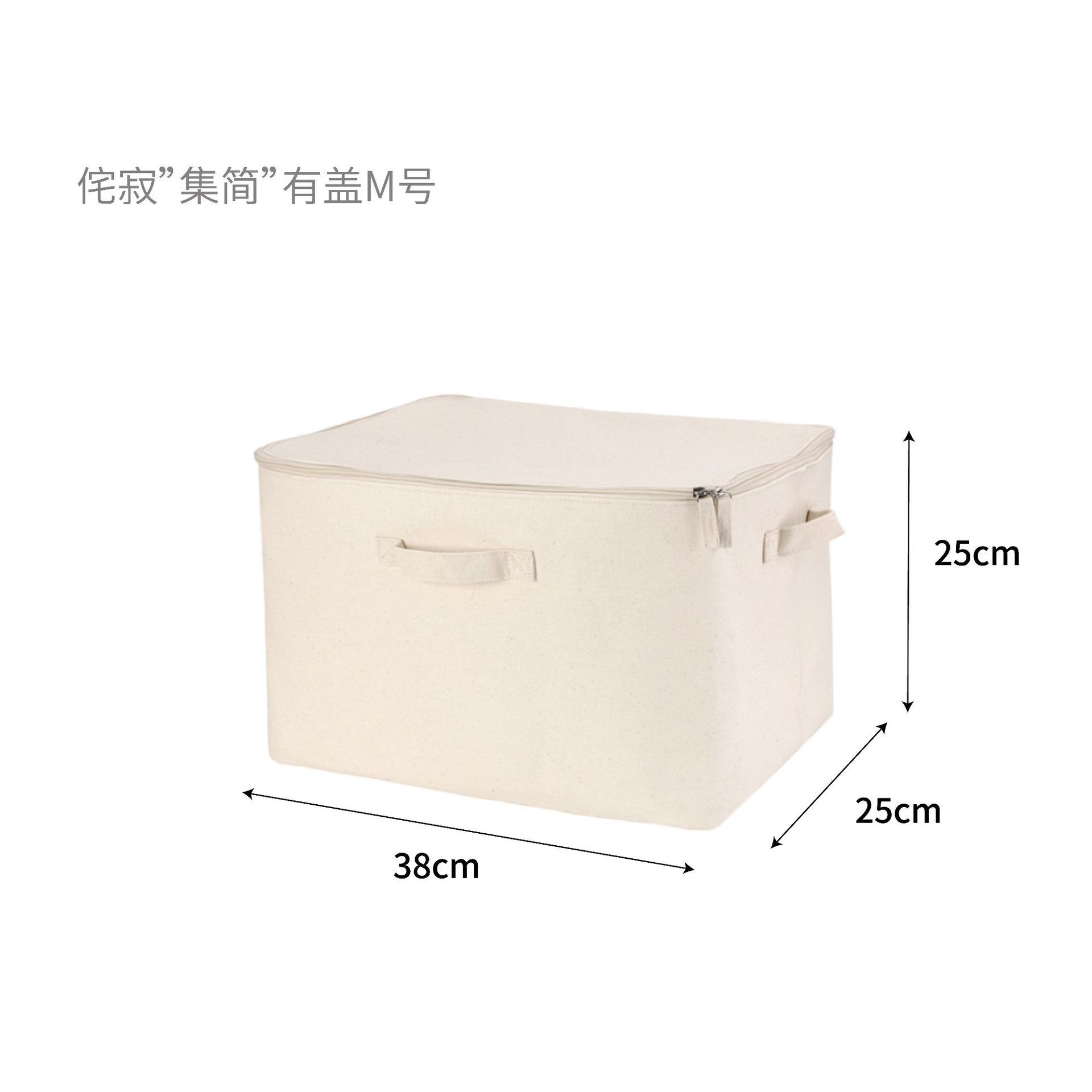 Collection with cover M