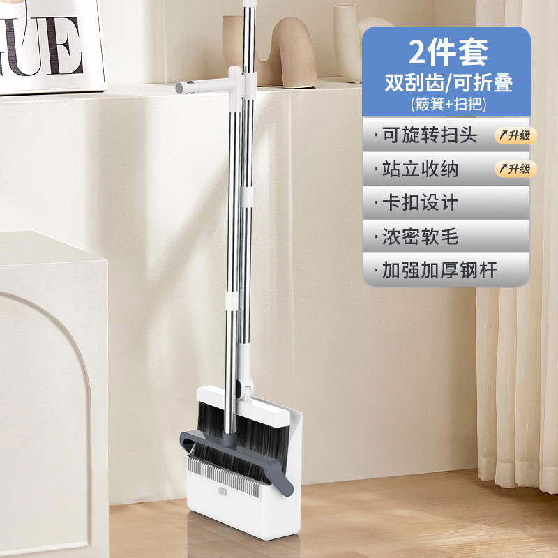 Ensemble de balais à double grattoir amélioré, ensemble de 2 pièces blanc oriental g