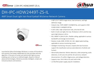有货大华IPC-HDW2449T-ZS-IL户外5X变焦音频AI彩色夜视炮塔4MP闭路电视安全PoE IP大华摄像机 - Product Image 3