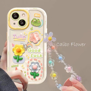 Krem kabuk Apple için uygun 15PRO kurbağa çiçek telefon kılıfı iPhone X karikatür 3D hayvan kolye koruyucu kapak - Product Image 3