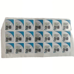 MS Win 11 Pro phiên bản Internet Hàn Quốc Hệ điều hành trong kho với nhãn dán chống hàng giả và nguồn gốc Hàn Quốc - Product Image 4