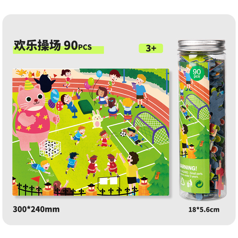 90-piece canned-happy playground