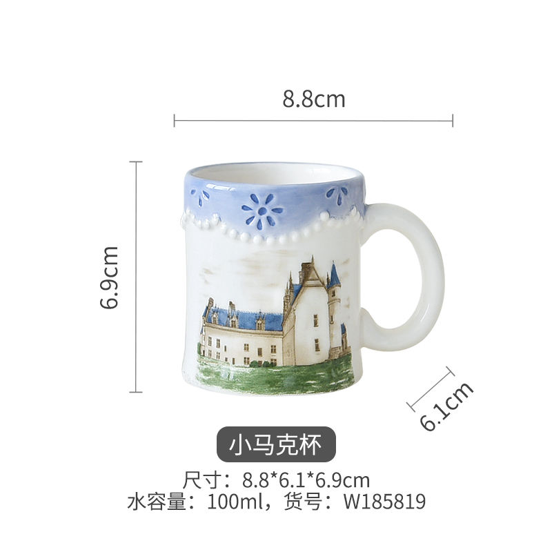 Small mug