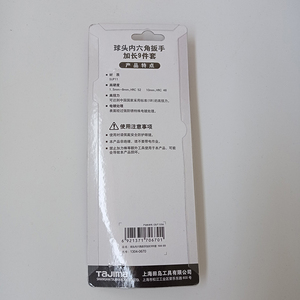 Yeni orijinal 9 adet 1304-0670 endüstriyel sınıf çelik alyan anahtarı takımı 1.5-10mm top-End Hex anahtarlar genişletilmiş 0670 serisi - Product Image 2