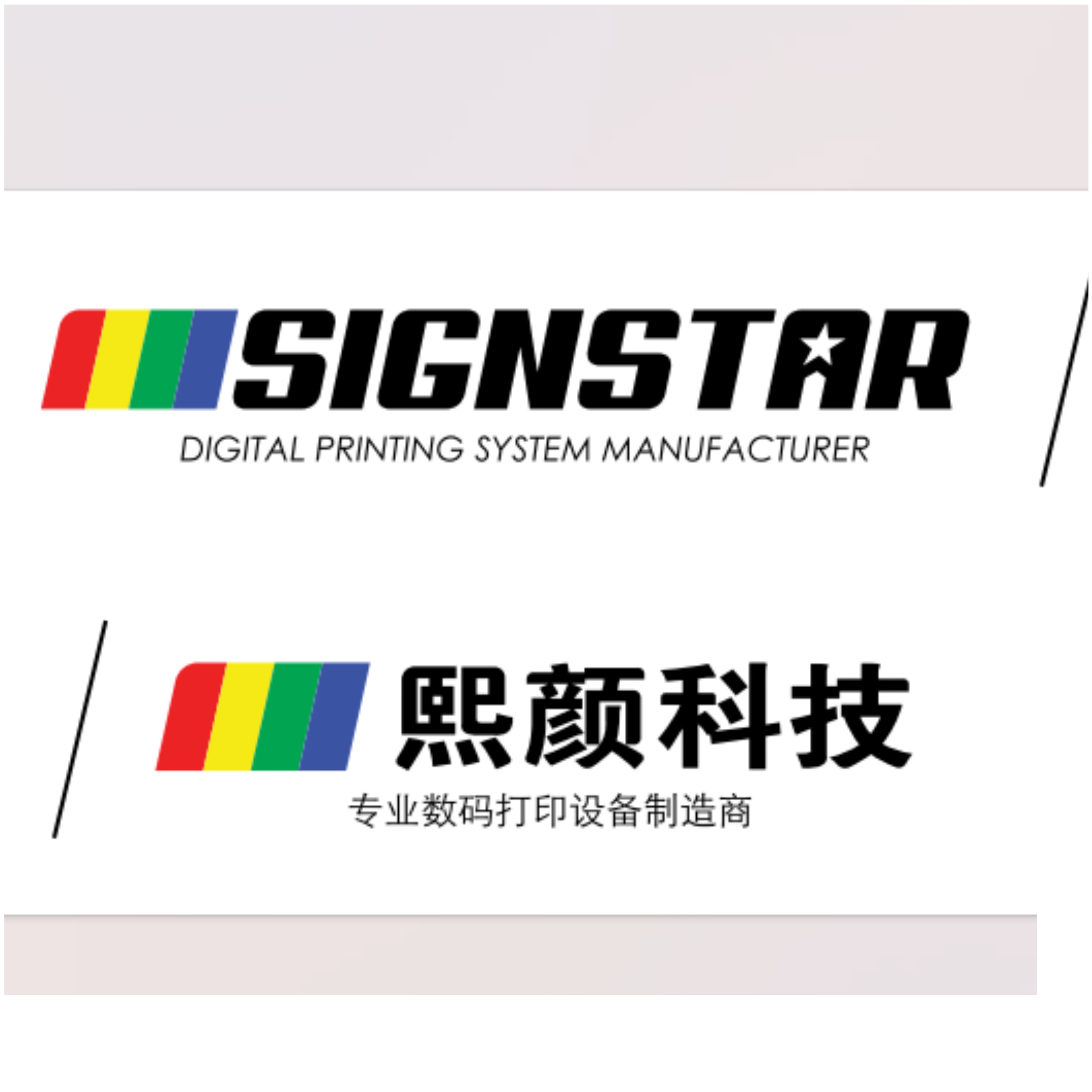 company logo